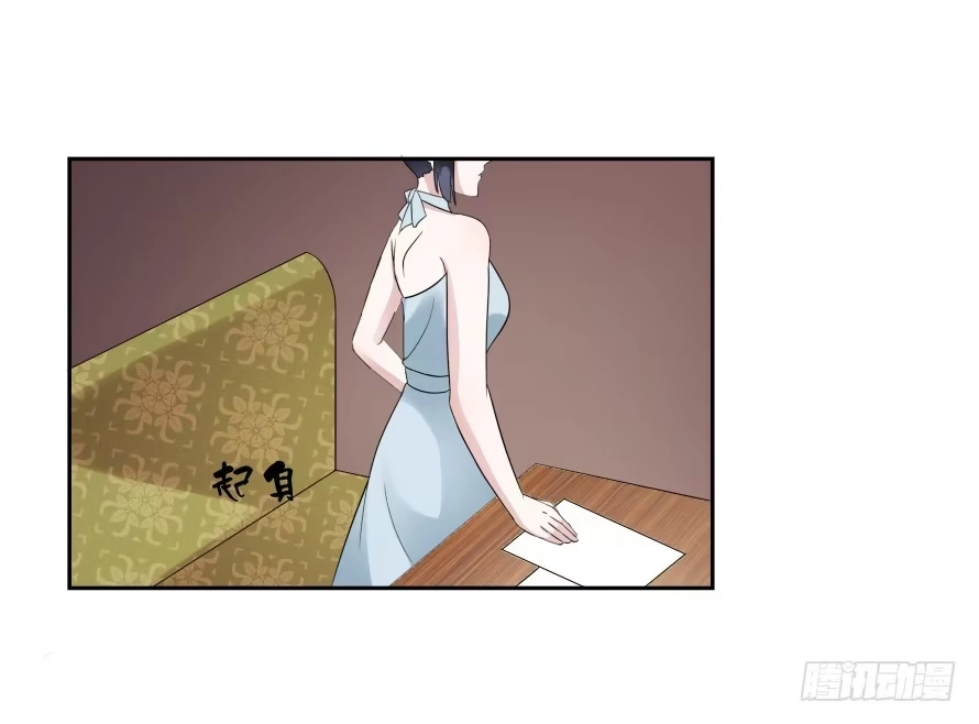 《唐门千金》第七十一话：文件真的丢了！ 第23页