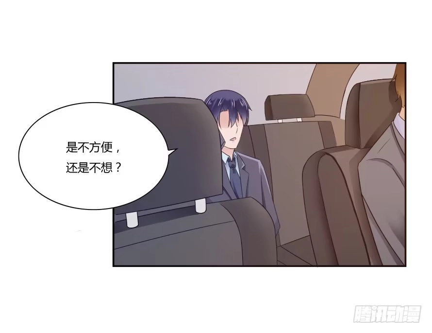 《唐门千金》第七十一话：文件真的丢了！ 第34页