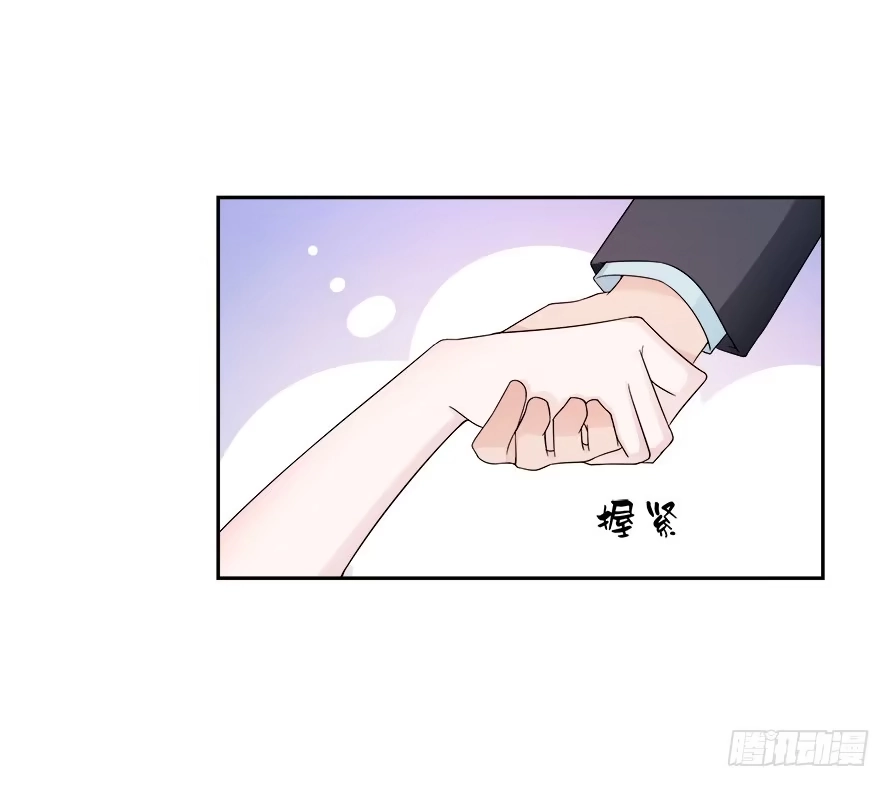 《唐门千金》第七十二话：别紧张，有我在 第37页