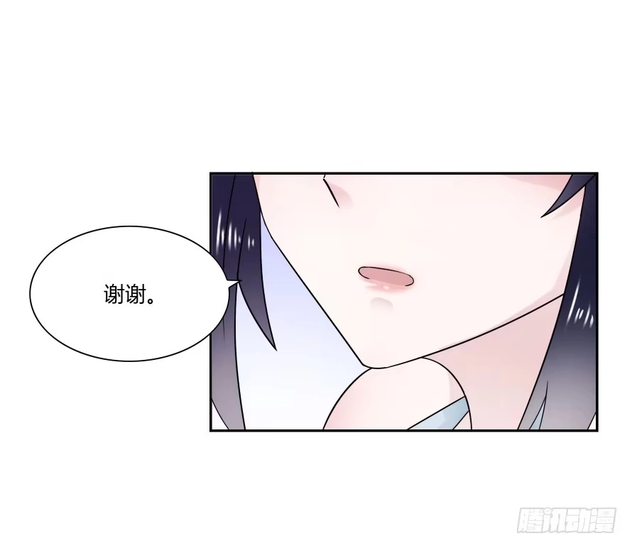 《唐门千金》第七十二话：别紧张，有我在 第27页