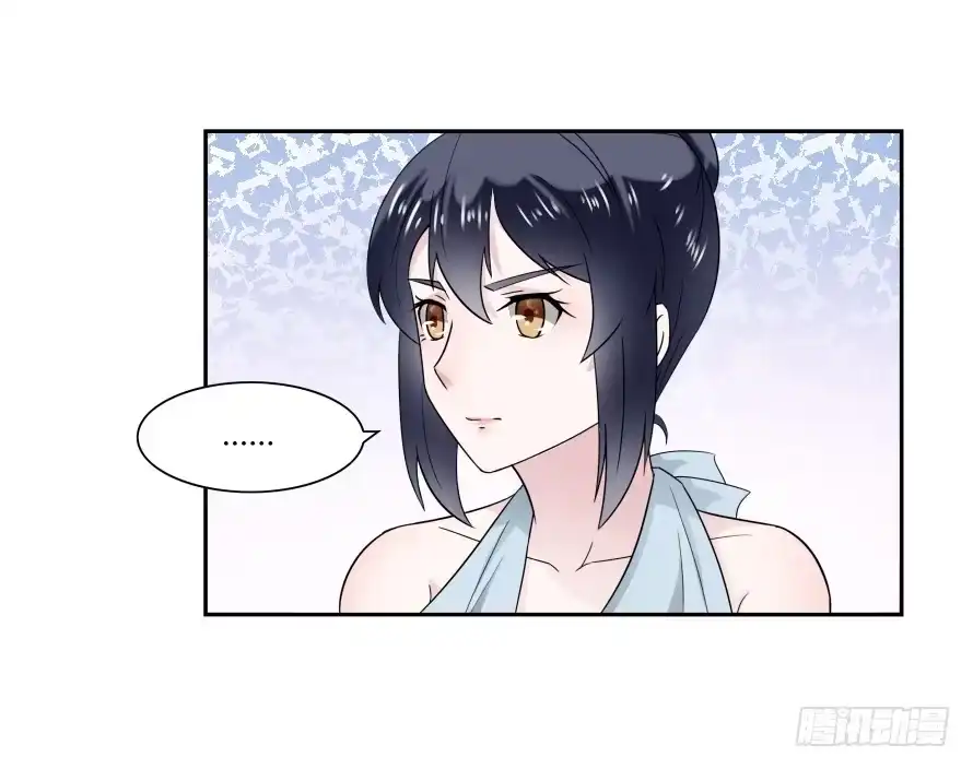 《唐门千金》第七十二话：别紧张，有我在 第8页
