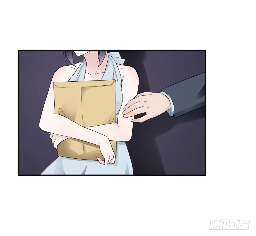 《唐门千金》第七十二话：别紧张，有我在 第9页