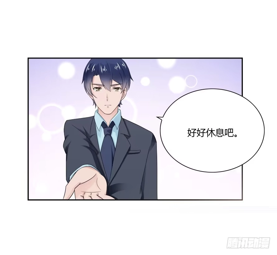 《唐门千金》第七十二话：别紧张，有我在 第28页