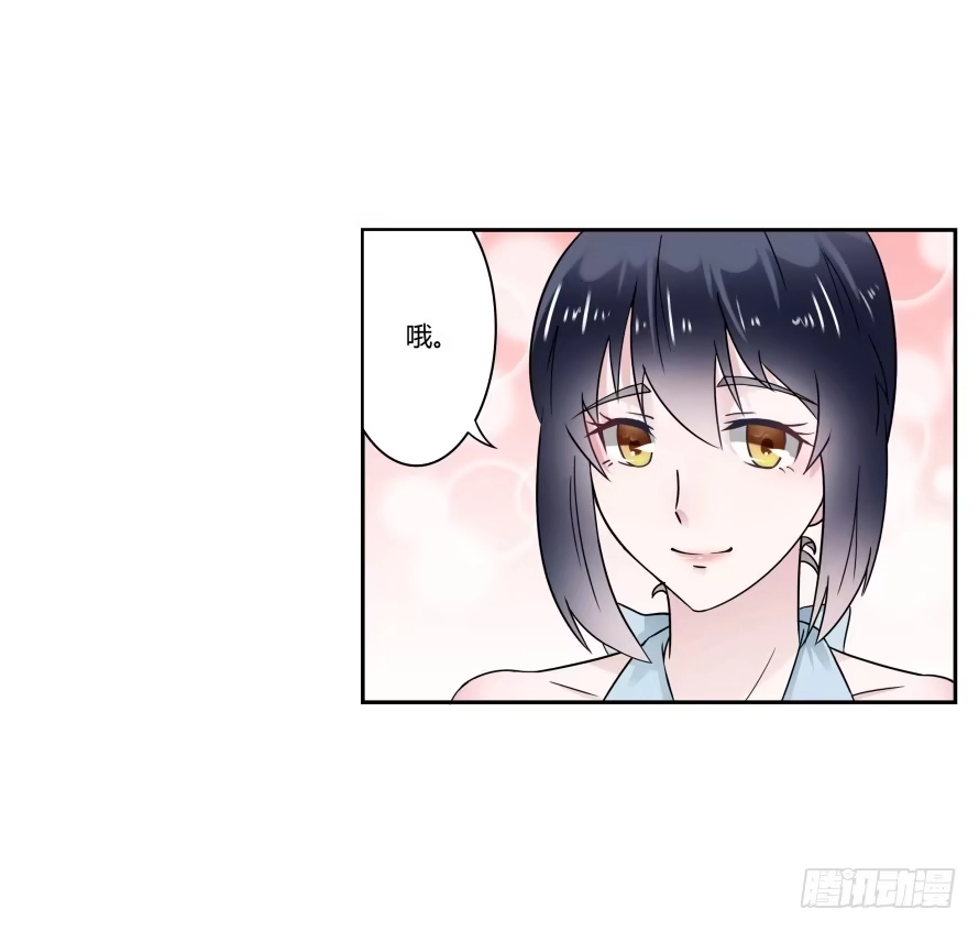 《唐门千金》第七十三话：你的一切由我守护 第38页