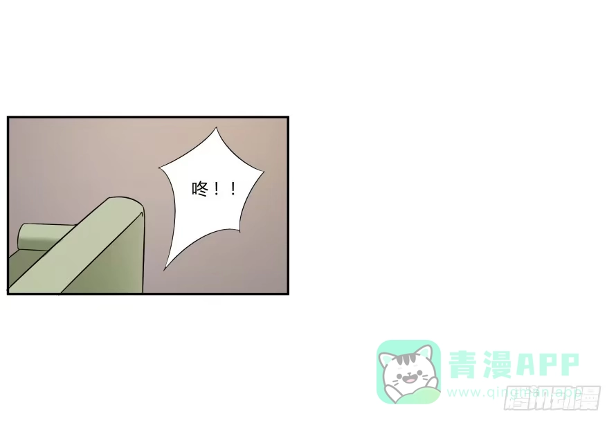 《唐门千金》第七十三话：你的一切由我守护 第31页