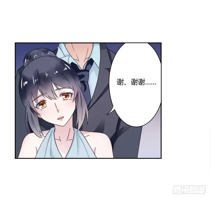 《唐门千金》第七十三话：你的一切由我守护 第18页