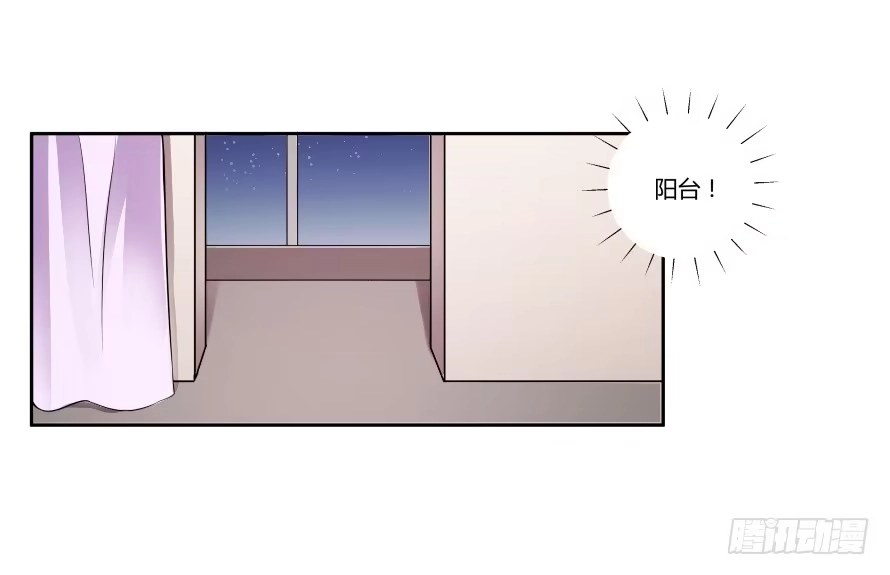 《唐门千金》第七十三话：你的一切由我守护 第33页