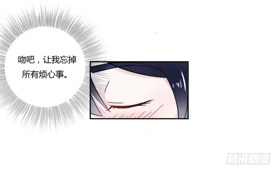 《唐门千金》第七十三话：你的一切由我守护 第4页