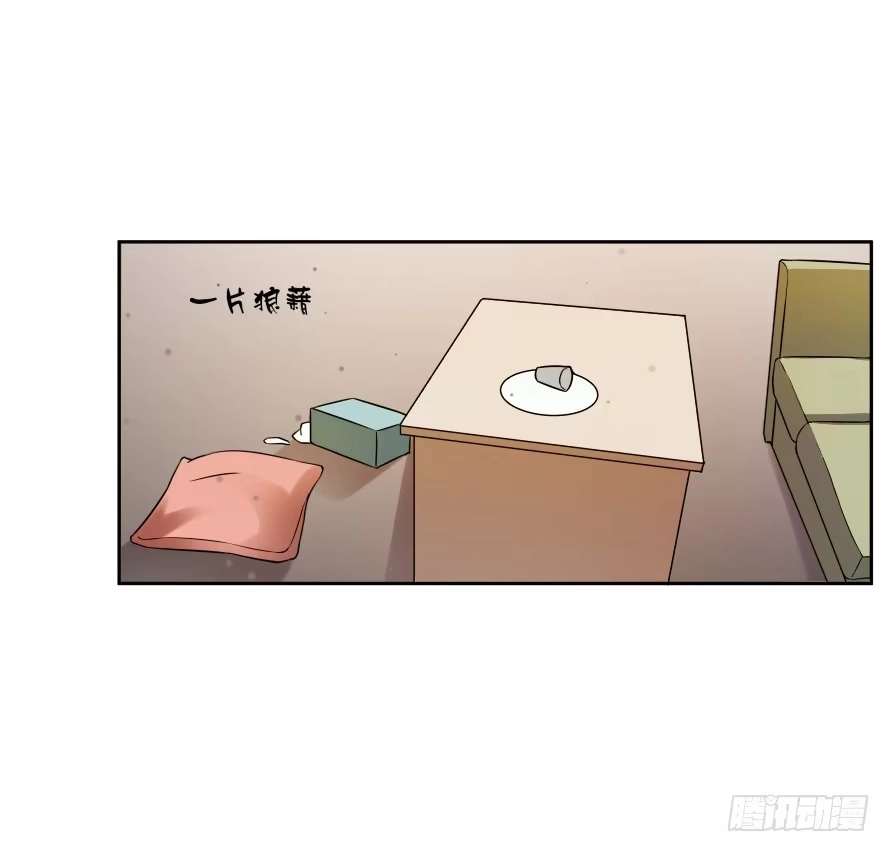《唐门千金》第七十三话：你的一切由我守护 第28页