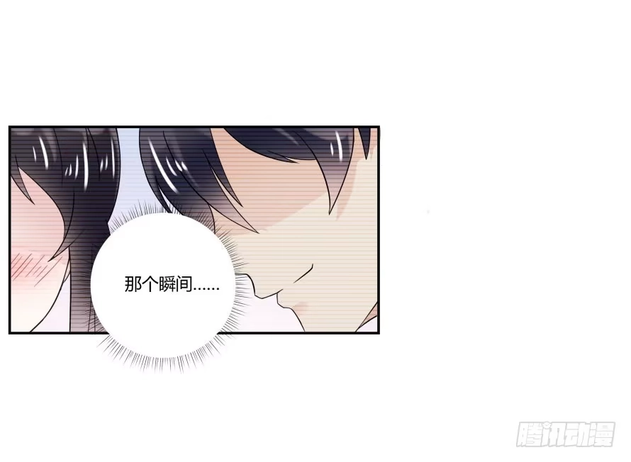 《唐门千金》第七十四话：文件是我遗失的？ 第29页