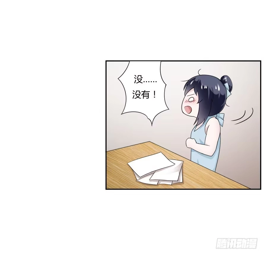 《唐门千金》第七十四话：文件是我遗失的？ 第20页