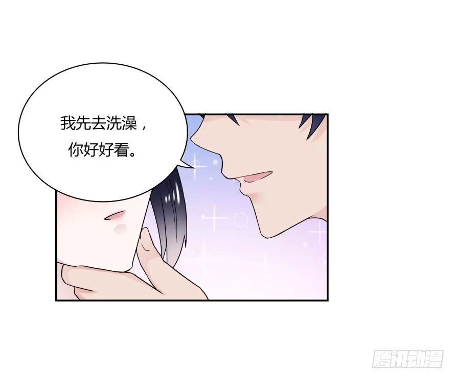 《唐门千金》第七十四话：文件是我遗失的？ 第25页