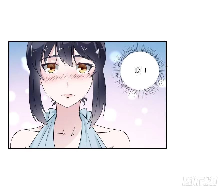 《唐门千金》第七十四话：文件是我遗失的？ 第19页