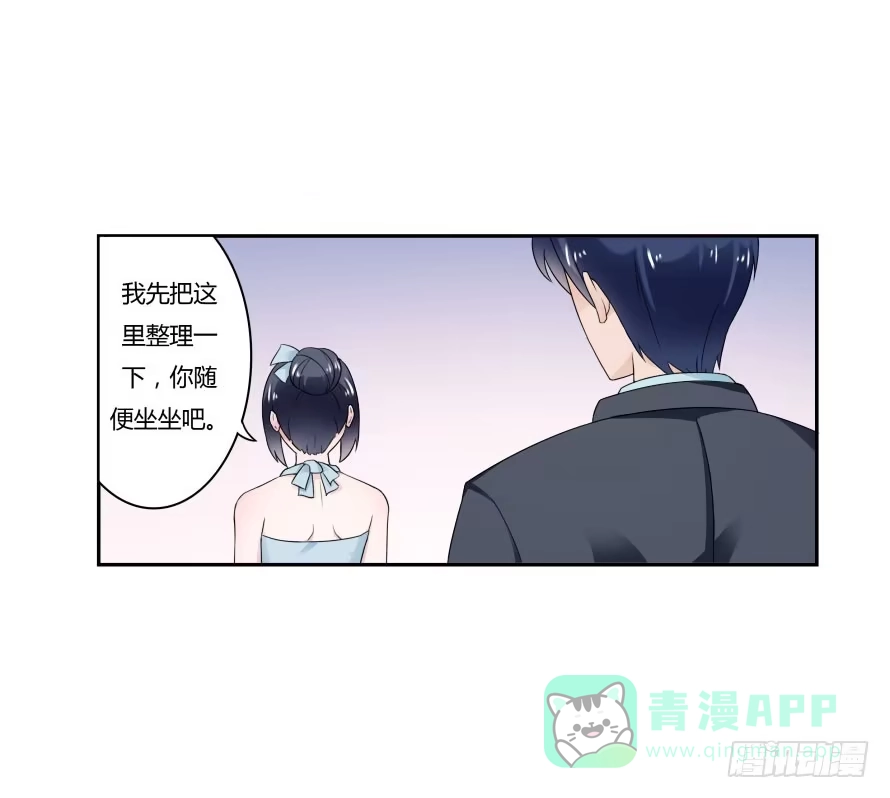 《唐门千金》第七十四话：文件是我遗失的？ 第1页
