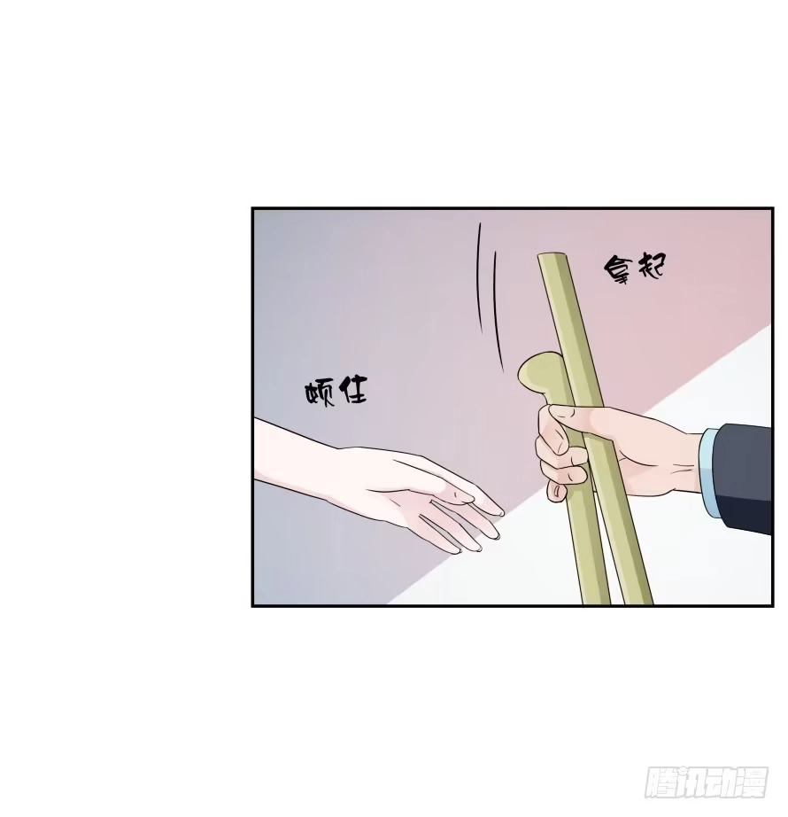《唐门千金》第七十四话：文件是我遗失的？ 第3页