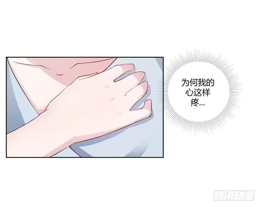 《唐门千金》第七十五话：温凉，就让我帮你吧！ 第9页