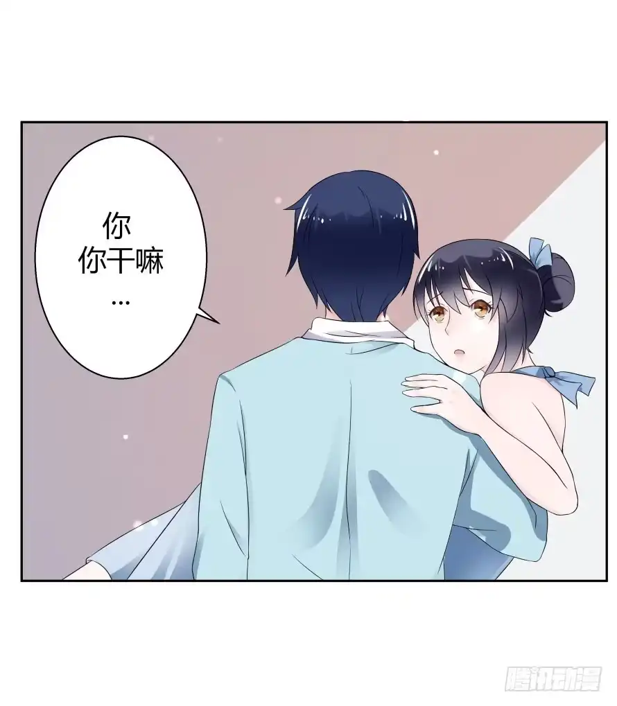 《唐门千金》第七十五话：温凉，就让我帮你吧！ 第28页