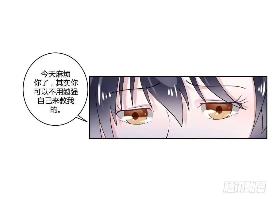 《唐门千金》第七十五话：温凉，就让我帮你吧！ 第10页