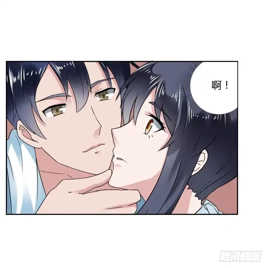 《唐门千金》第七十五话：温凉，就让我帮你吧！ 第4页