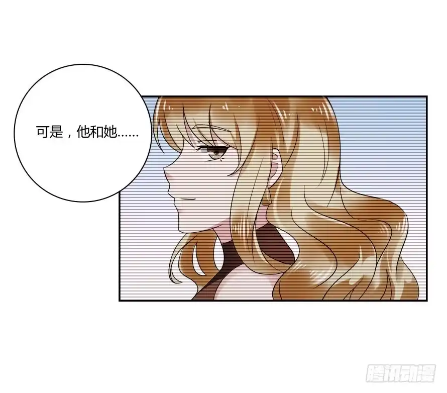 《唐门千金》第七十五话：温凉，就让我帮你吧！ 第7页