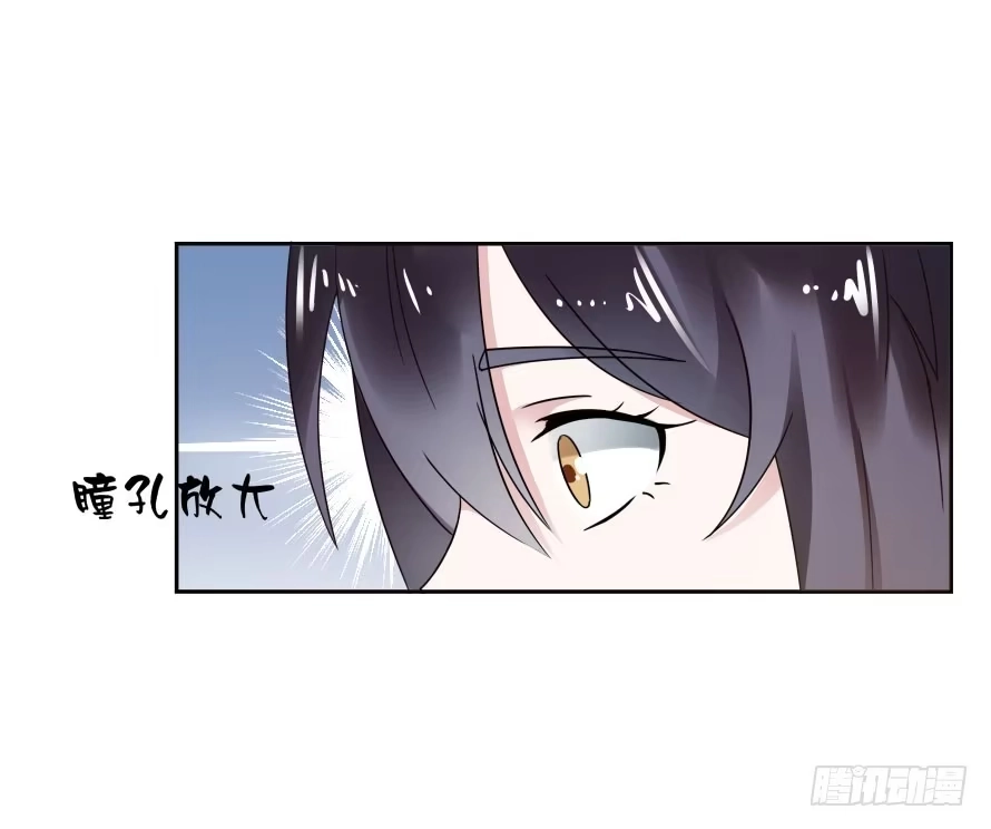 《唐门千金》第七十五话：温凉，就让我帮你吧！ 第22页
