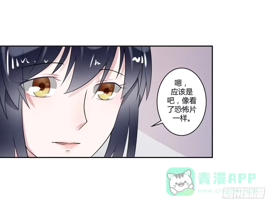 《唐门千金》第七十五话：温凉，就让我帮你吧！ 第36页