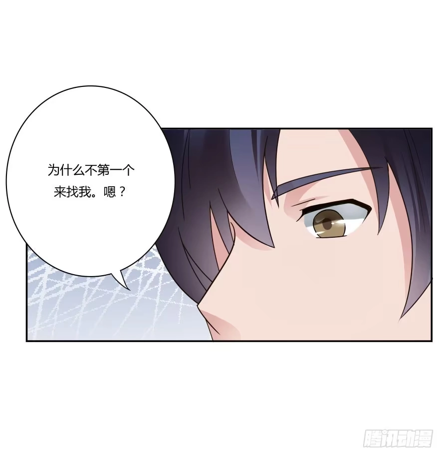 《唐门千金》第七十六话：无法继续的爱 第9页