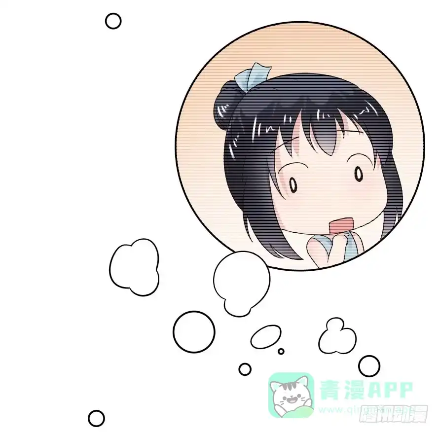 《唐门千金》第七十六话：无法继续的爱 第16页