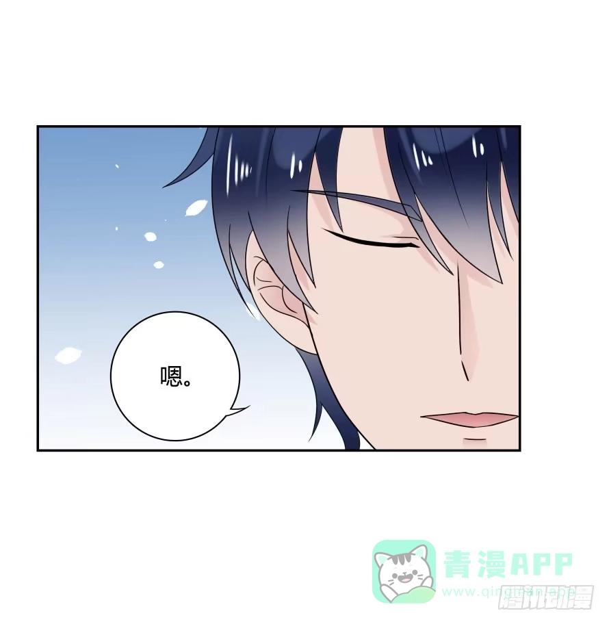 《唐门千金》第七十六话：无法继续的爱 第36页