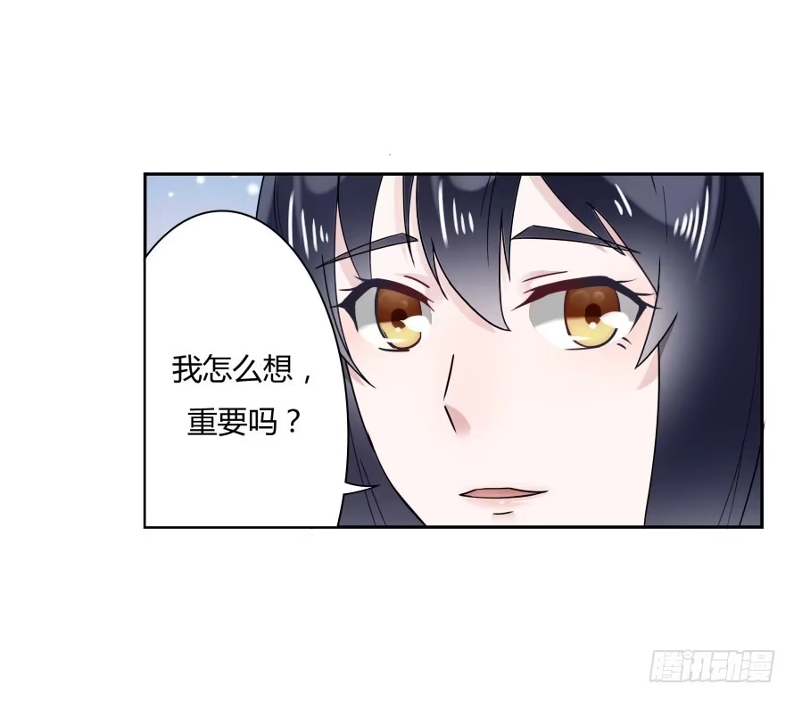 《唐门千金》第七十六话：无法继续的爱 第35页