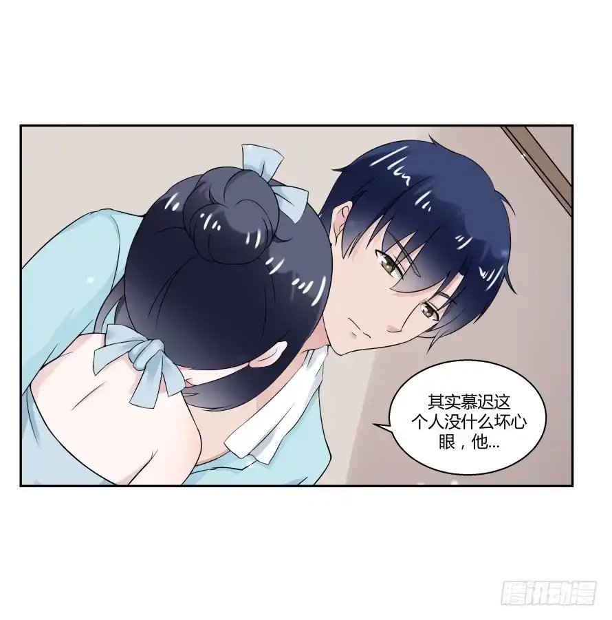 《唐门千金》第七十六话：无法继续的爱 第25页