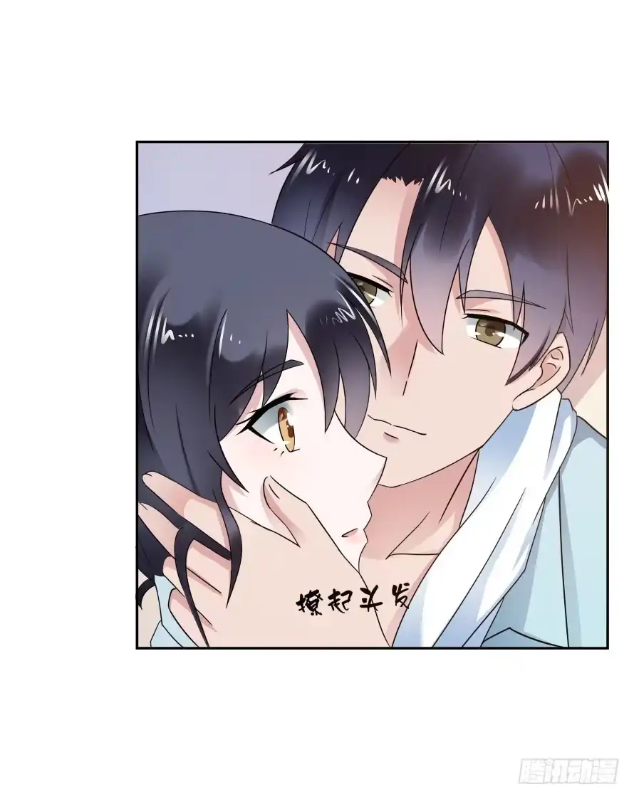 《唐门千金》第七十六话：无法继续的爱 第8页