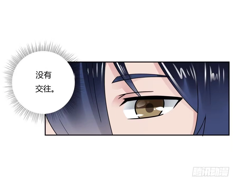 《唐门千金》第七十七话：一场交易？ 第2页