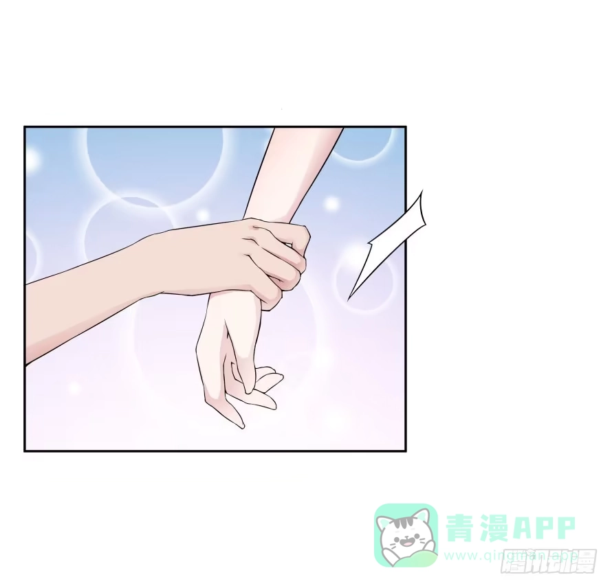 《唐门千金》第七十七话：一场交易？ 第31页