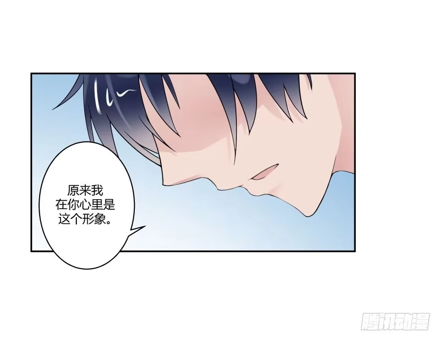 《唐门千金》第七十七话：一场交易？ 第35页