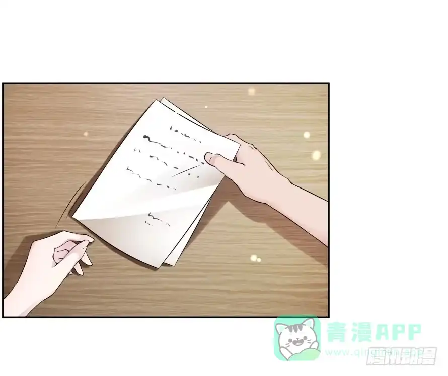 《唐门千金》第七十七话：一场交易？ 第26页