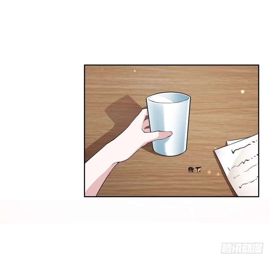 《唐门千金》第七十七话：一场交易？ 第10页