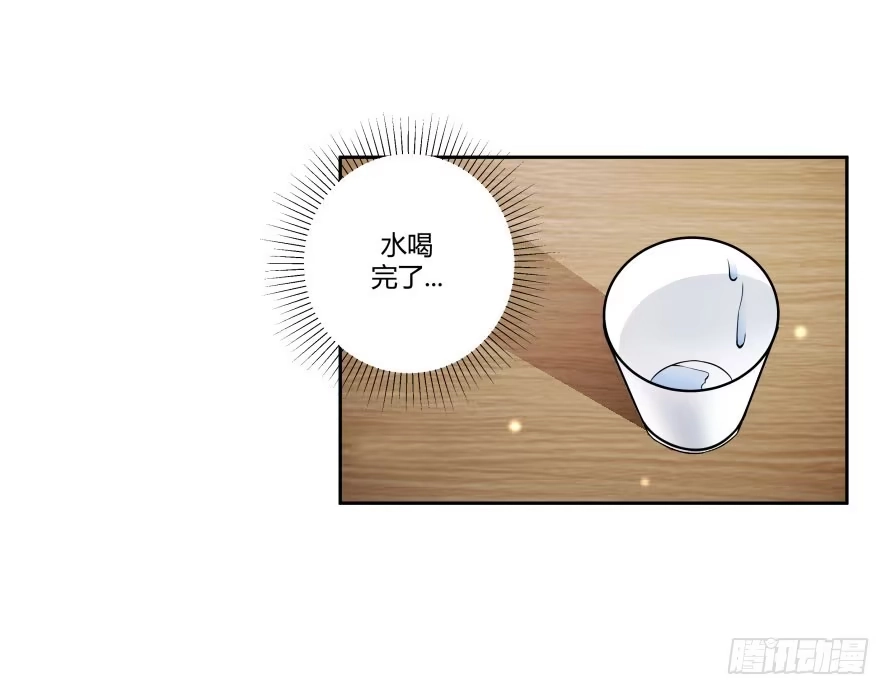 《唐门千金》第七十七话：一场交易？ 第29页
