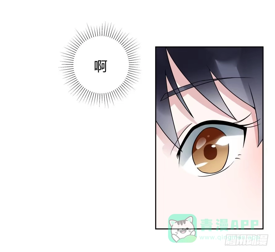 《唐门千金》第七十七话：一场交易？ 第16页
