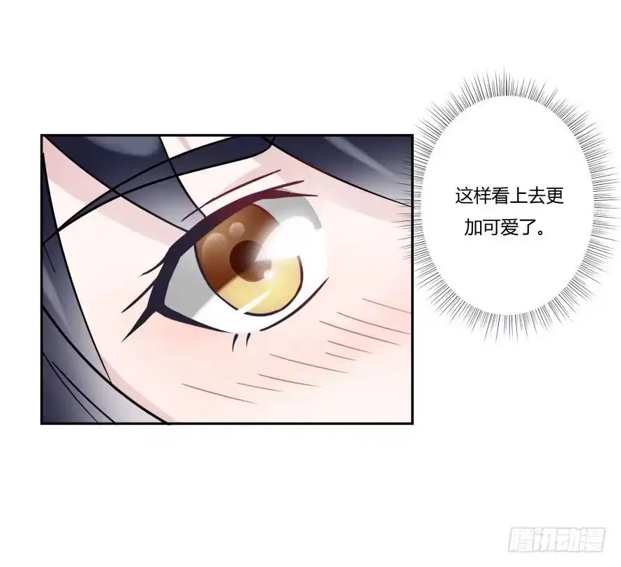 《唐门千金》第七十七话：一场交易？ 第40页