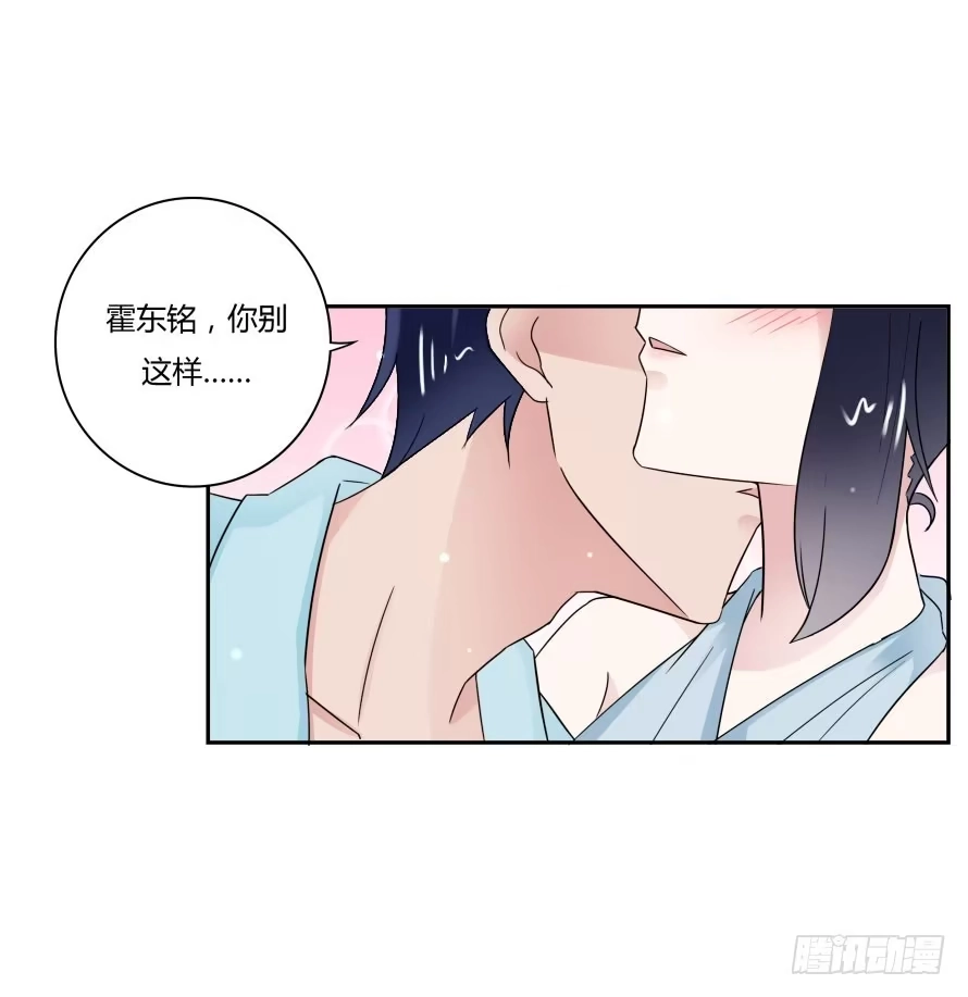 《唐门千金》第七十八话：我们的关系不做交易 第20页