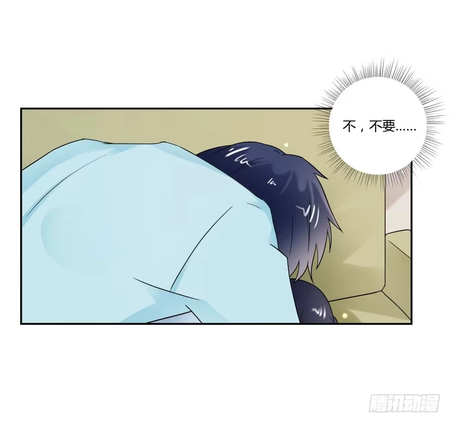《唐门千金》第七十八话：我们的关系不做交易 第25页