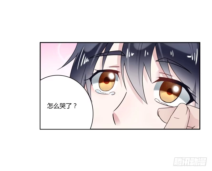 《唐门千金》第七十八话：我们的关系不做交易 第29页