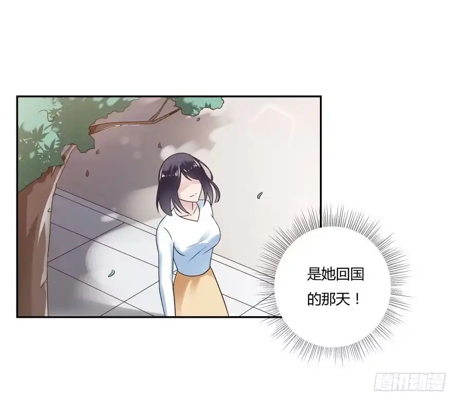 《唐门千金》第七十九话：你是我的故事! 第27页