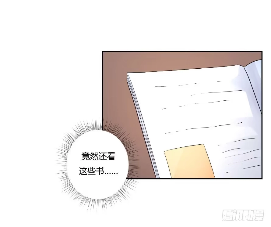 《唐门千金》第七十九话：你是我的故事! 第22页