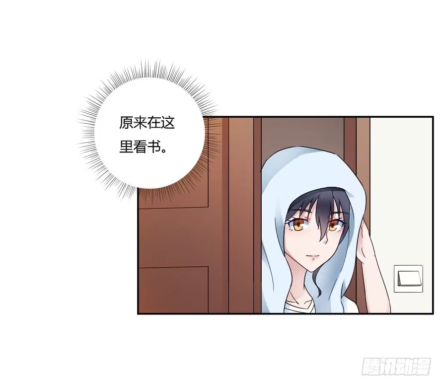《唐门千金》第七十九话：你是我的故事! 第30页