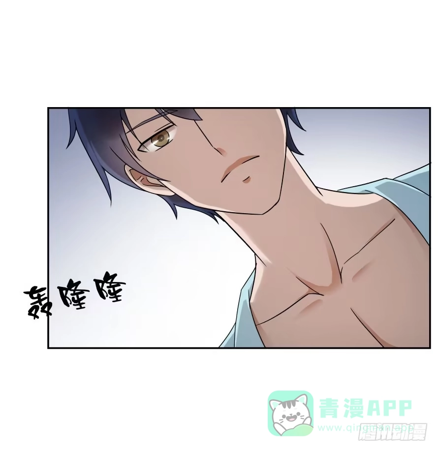 《唐门千金》第七十九话：你是我的故事! 第6页