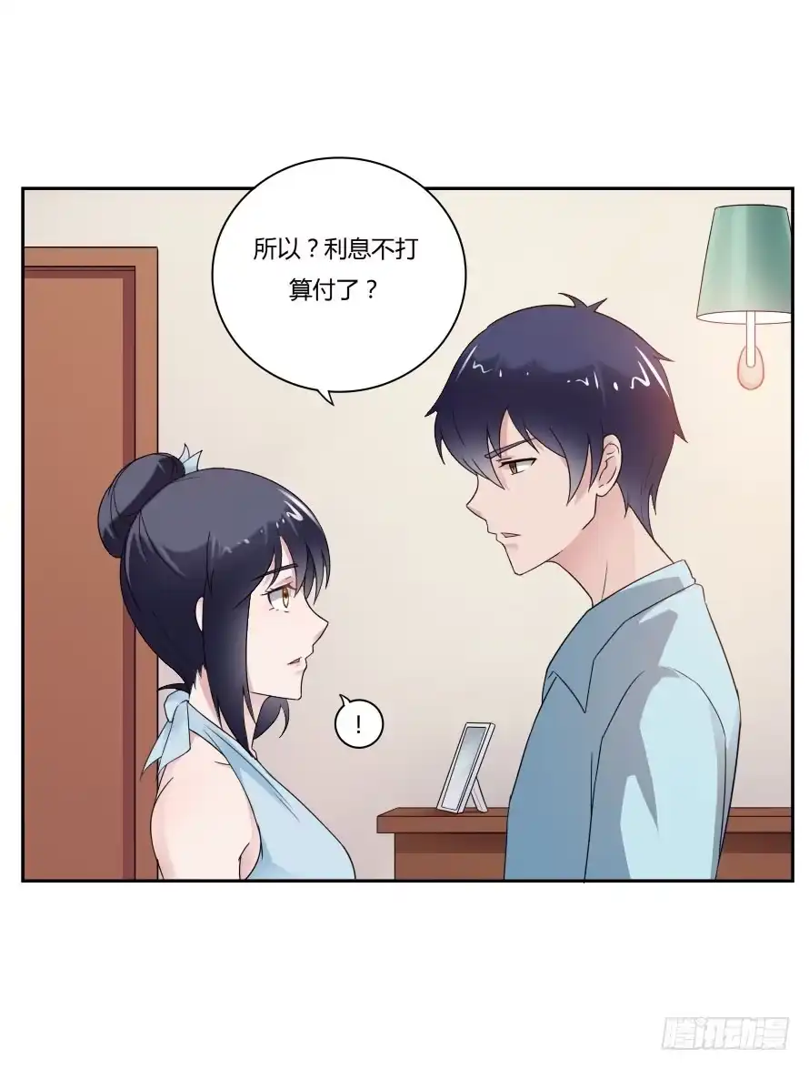 《唐门千金》第七十九话：你是我的故事! 第10页