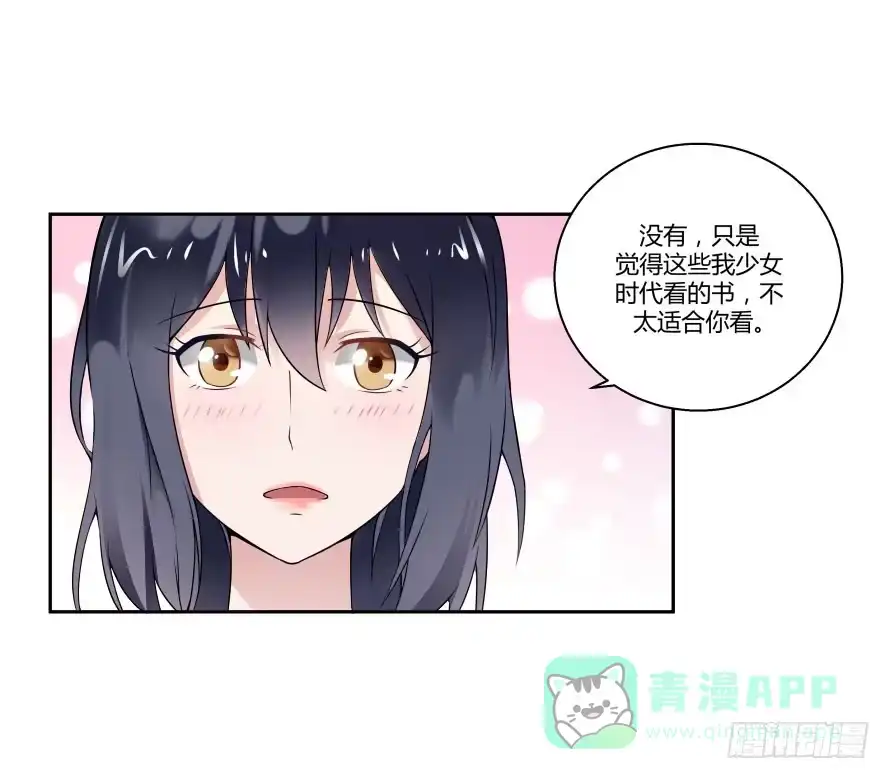 《唐门千金》第七十九话：你是我的故事! 第36页