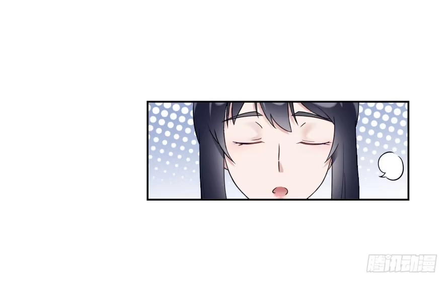 《唐门千金》第七十九话：你是我的故事! 第8页
